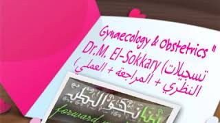 Gynaecology & Obstetrics " Dr.M.  El-Sokkary _1 hormone 1 part1