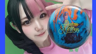 大岡産業レディース２０２５のコンディション１ゲーム投げてみた【パワーヒッター】