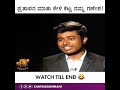 Nam Mandya Haida