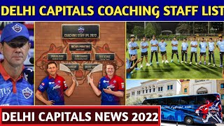 IPL 2022 - Delhi Capitals Coaching Staff For IPL 2022 | Delhi Capitals Squad 2022 | Rishabh Pant IPL