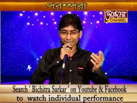 Jayanta Chowdhury Bhole O Bhole