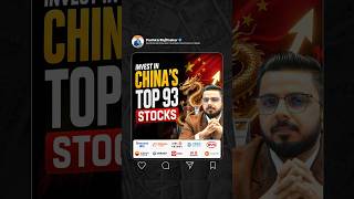 Invest in China's Top 93 Stocks!