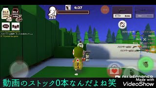 ハンドガン縛り？！【メディ茶実況】パート8
