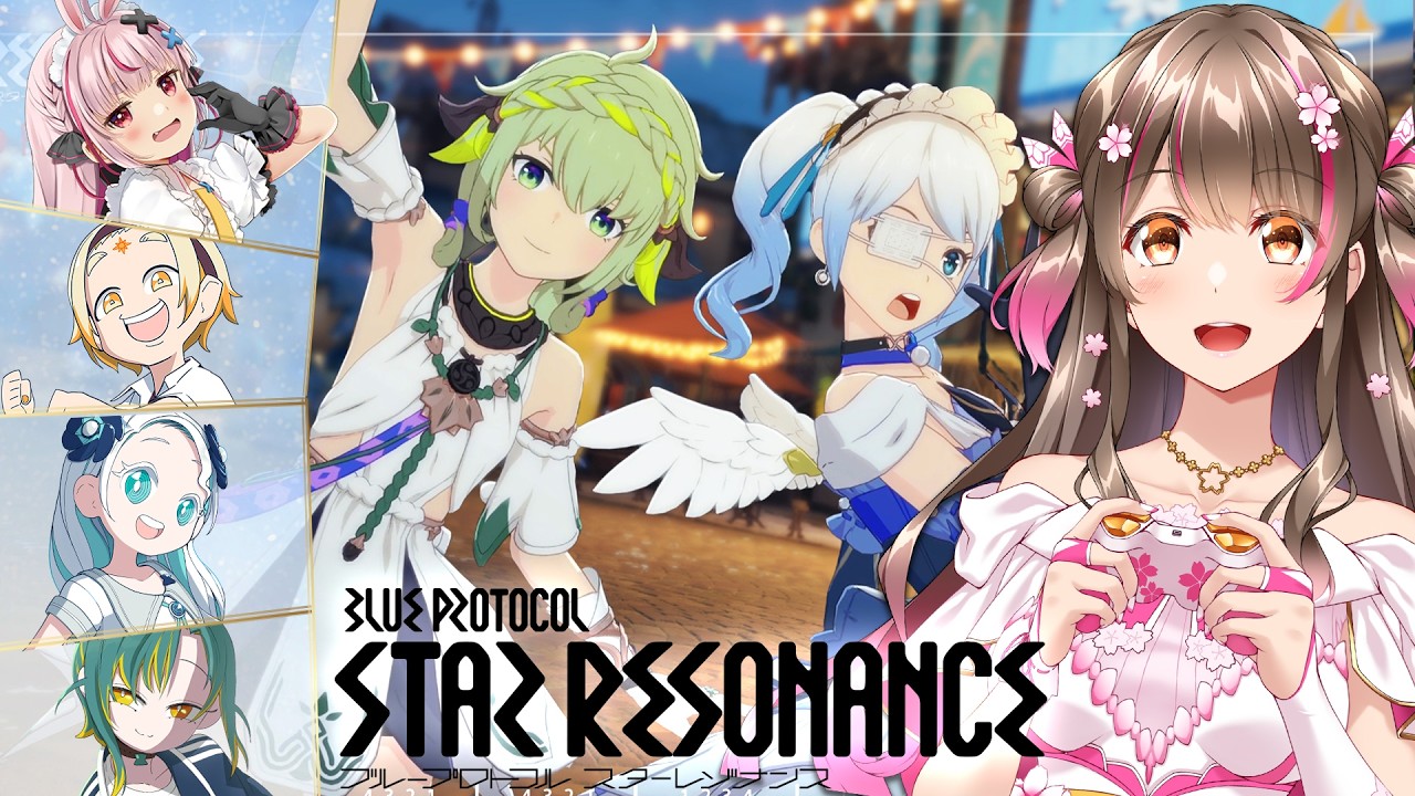 今、ガチでハマってるMMOにシーズン2きた！最新ダンジョン行ったり、コラボガチャも回すよ！【ブループロトコル：スターレゾナンス】