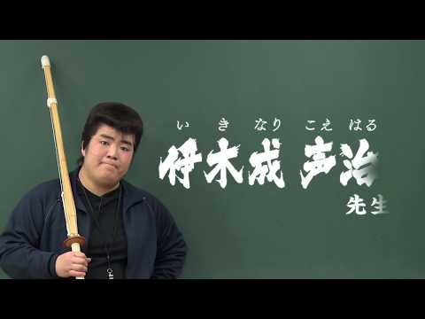 【ゆりやんレトリィバァのコント】「伊木成 声治(いきなり こえはる) 先生」