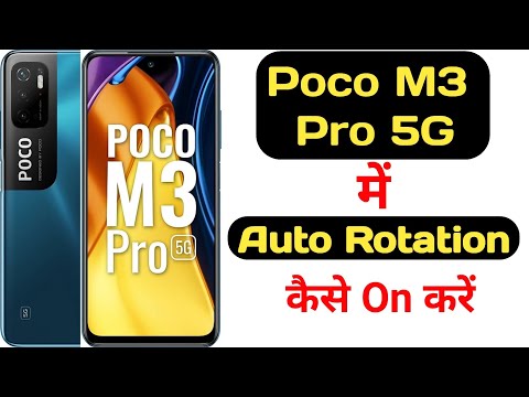 How to enable auto rotation in poco m3 pro 5G || Poco m3 pro 5G me auto rotation kaise on kare ||