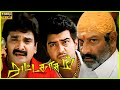 Ramesh Khanna S Emotional Scene In Attahasam Movie 2004 Ajith Kumar Pooja Cini Clips