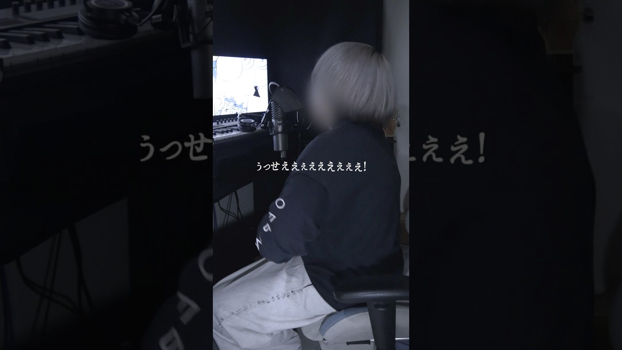 ポルターガイスト  #歌ってみた #なとり #俺なりに歌ってみた #cover