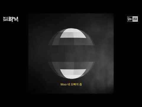 New Era x MIC SWG [BPM] - Hash Swan (해쉬스완) [Prod. Udidt]