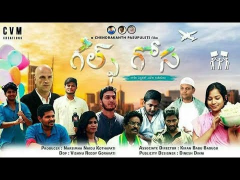 Vishnu reddy Gulf gosa