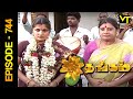 Thangam Tamil Serial Episode 744 Ramya Krishnan Vijayakumar Vision Time Tamil