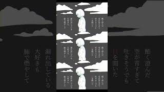 - 春に眠る - part3