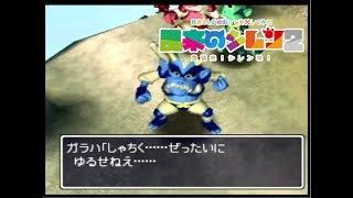 社畜2人が頑張って実況してみた(風来のシレン2)　part15