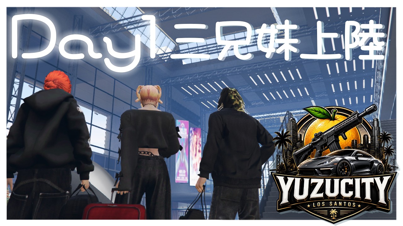 ‪꒰ #yuzucity ꒱ ‎‎Day 1 祇十李とこ┊‎‎３兄妹の末っ子はなにやる .ᐣ┊狐糸さと #さととおはなし