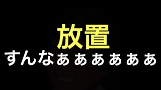 【かくれんぼう】かくれんぼで鬼が探しにこないという謎