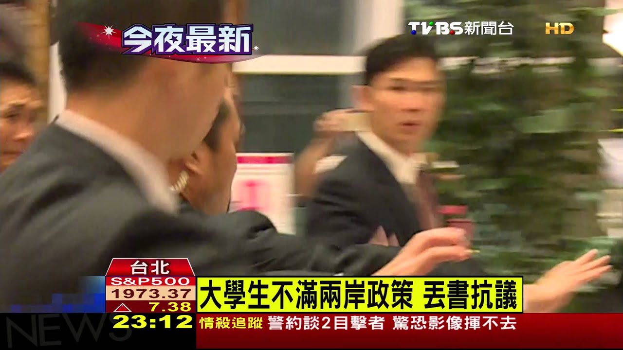 扔書突襲! 總統腹部被砸中受驚嚇