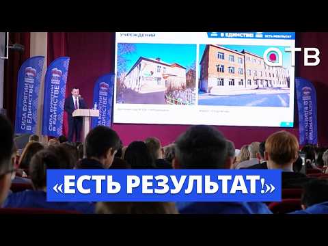 «Есть результат!» Итоги развития ЖД района за 5 лет обсудили в Улан-Удэ