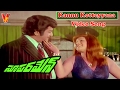 KANNU KOTTEYYANA VIDEO SONG SUPERMAN NTR JAYAPRADHA JAYAMALINI V9 VIDEOS
