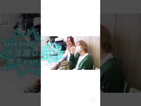 学生たちの活躍の様子をご紹介！