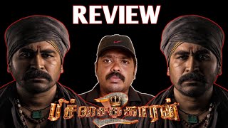 Pichaikkaran 2 Movie Review | Vijay Antony |  Fatima Vijay Antony | Gopi's Troll