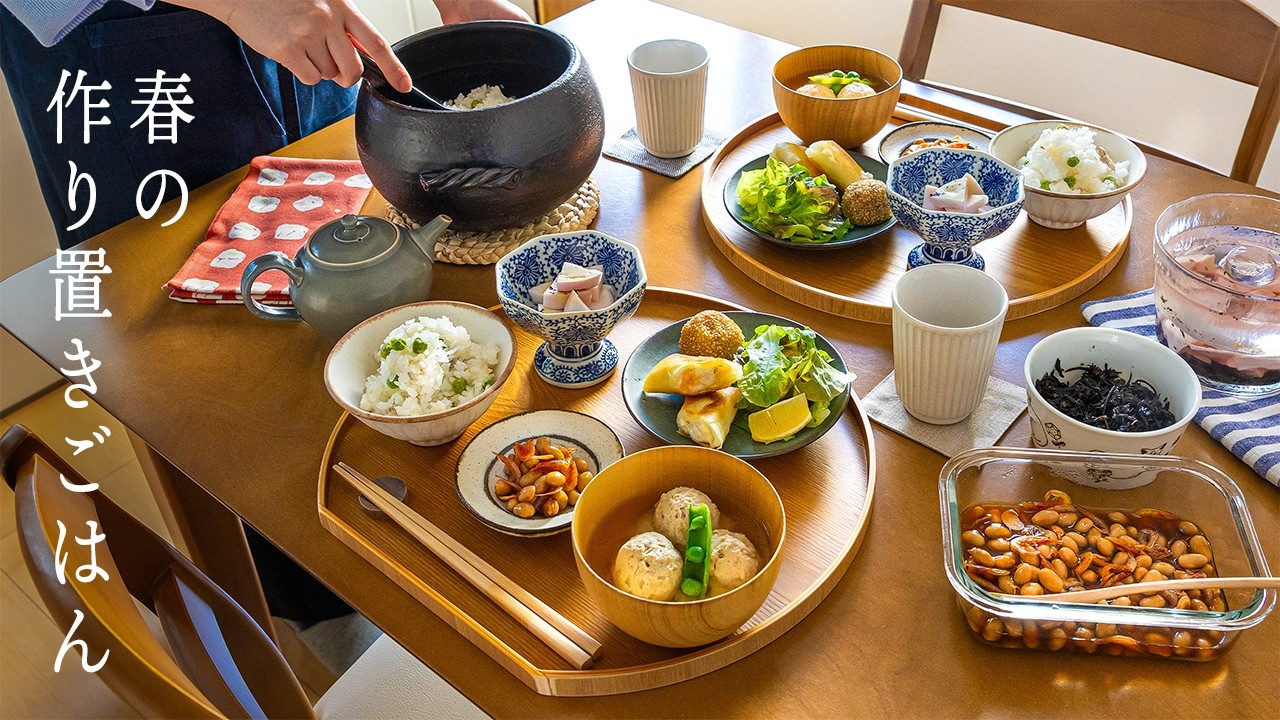 # 149 春の作り置きと家ごはん17品｜鯛の炊き込みご飯とクリーム春巻き【暮らしと食のvlog】Spring Meal Prep