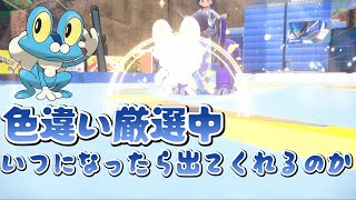 ぽんずのらぢお #10 ～悲しい卒業式の話～