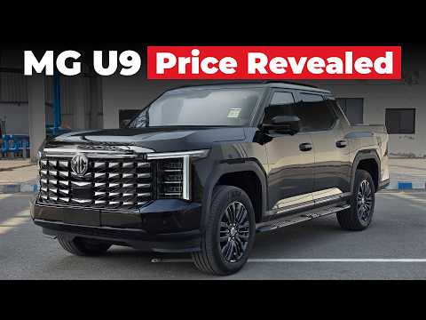 MG U9 Test Drive: Performance Breakdown | Price Revealed