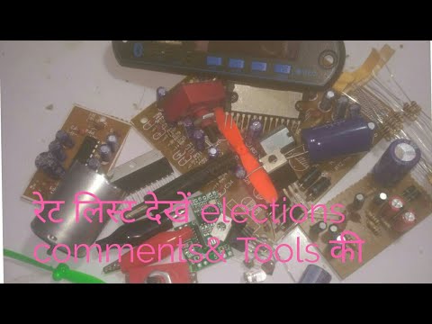 Electronic components price in Delhi Lajapat Rai Market Video