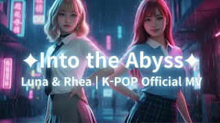 Download lagu ✦ Into the Abyss ✦ | Luna & Rhea (K-POP MV) mp3 Download lagu ✦ Into the Abyss ✦ | Luna & Rhea (K-POP MV) mp3