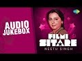 Best Of Neetu Singh Audio Jukebox Birthday Special Top Hits Of Neetu Singh