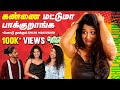 Shilpa Manjunath Hot Comment Replies & Funny Game Play | Mirchi Pottu Thakku