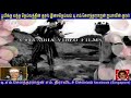 Kasthuri Thilakam 1970 T M Soundararajan Legend VOL 3