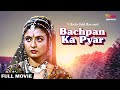 Bachpan Ka Pyar Hindi Dubbed Full Movie Chiranjeet Debashree Pallavi Funn Hindi Movies