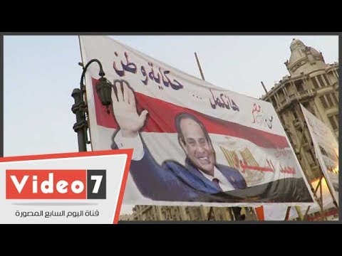 ميادين العاصمة تبايع السيسي فى أول يوم للدعاية بانتخابات الرئاسة