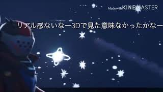 Fortniteシーズン4告知 アフレコ