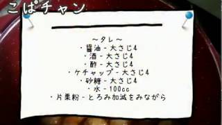【食事】業務スーパーの鶏肉だんご‐たれの作り方♪