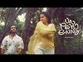 TeeJay Un Peru Enna Official Music Video Ft Geethiyaa