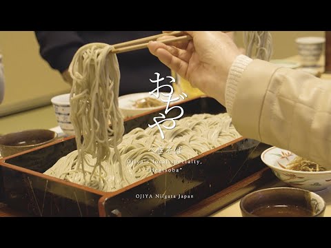 Ojiya’s local specialty, “Hegisoba”