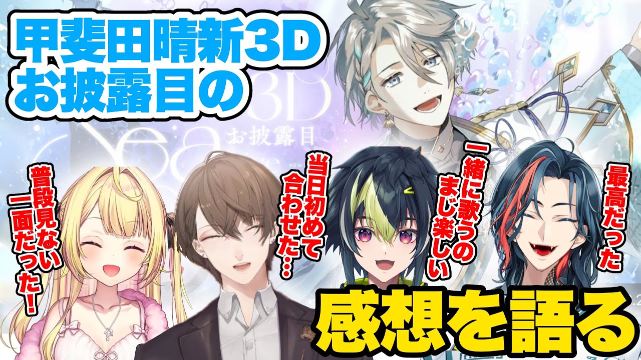 YouTubeサムネイル