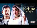 Kehna Hi Kya Lyrical Video Chitra A R Rahman Mehboob Bombay