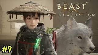 Beast of Reincarnation　#9