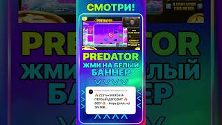 ЛЕГКИЕ 40 ЛЯМОВ В BONANZA 1000 #slot #бонусник #топ #онлайнказино #шортс