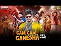 Gam Gam Ganesha Hindi Dubbed Full Movie 2026 Anand Deverakonda Nayan Sarika Vennela Kishore