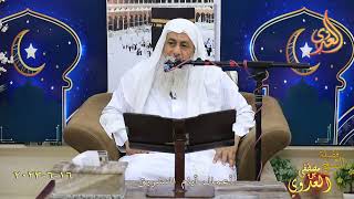 أعمال أيام التشريق ـ  تاريخ 16 6 2023