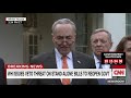 Schumer: Trump walked out of meeting after Pelosi said no to border wall thumbnail 1