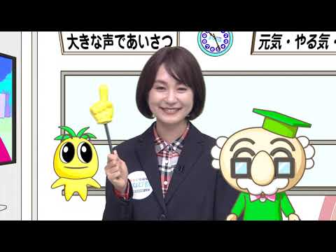 2025年1月25日(土)放送 県総合博物館バージョンアップ！「みやはくデジタルミュージアム」