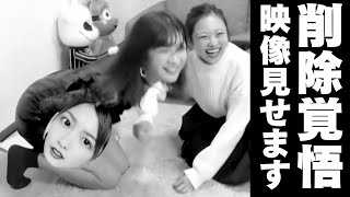 URA-KiSS2020?瞬間最高視聴率大賞 優秀作品賞 動画【大晦日SP】女性グループYouTuberうらきす