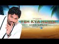 Yeh Kya Hua Kaise Hua Babul Supriyo Shifa Asgarali Subscribe Free Click Yeh Kya Huwa
