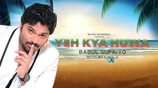 Yeh Kya Hua Kaise Hua | Babul Supriyo Shifa Asgarali Subscribe Free Click🔔| Yeh Kya Huwa