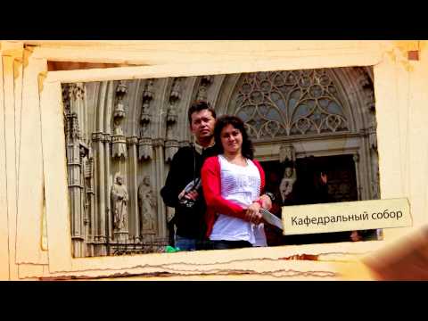 Путешествие в Испанию. Вторая часть. Заставка